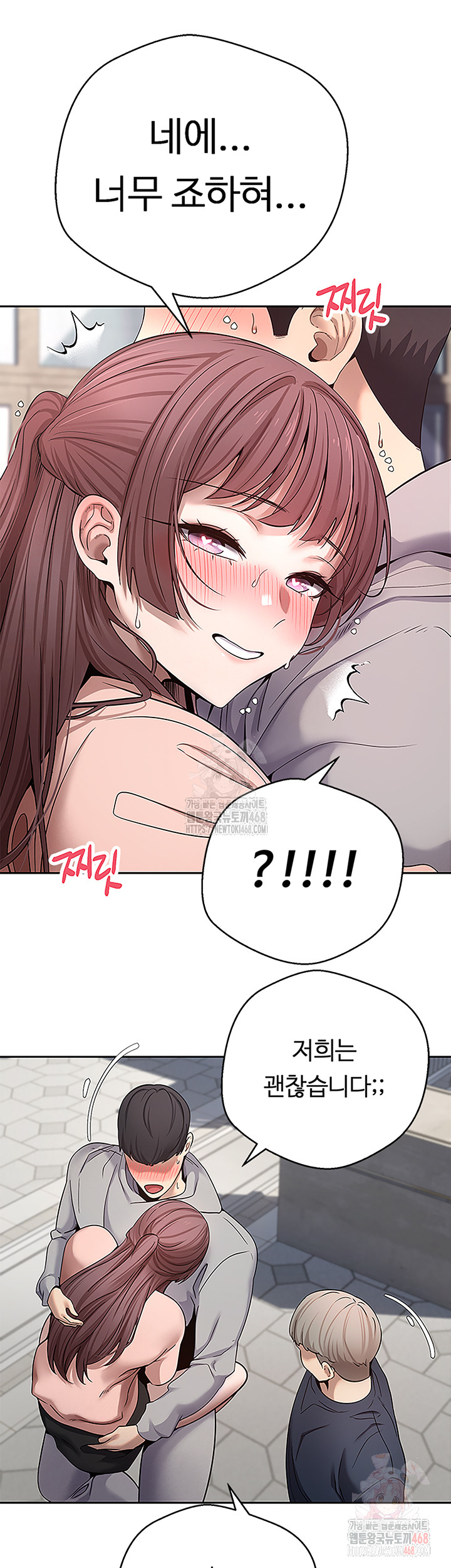 Turning My Life Around With Crypto Raw - Chapter 30 [photo 47] - MangaPorn