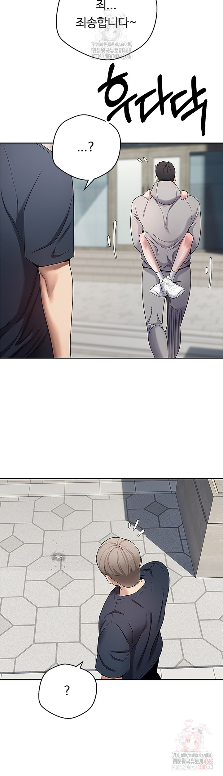 Turning My Life Around With Crypto Raw - Chapter 30 [photo 48] - MangaPorn