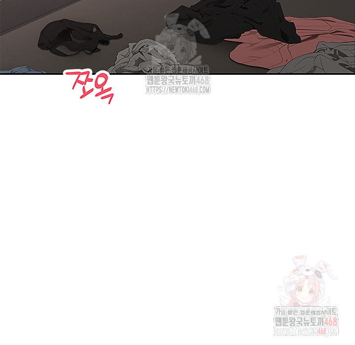 Turning My Life Around With Crypto Raw - Chapter 30 [photo 50] - MangaPorn