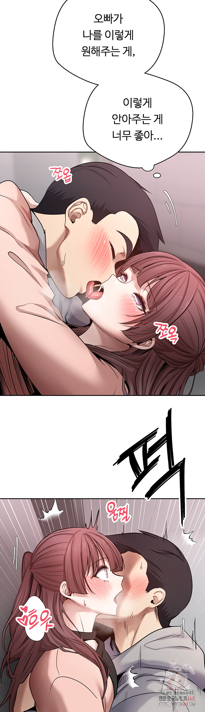 Turning My Life Around With Crypto Raw - Chapter 30 [photo 7] - MangaPorn