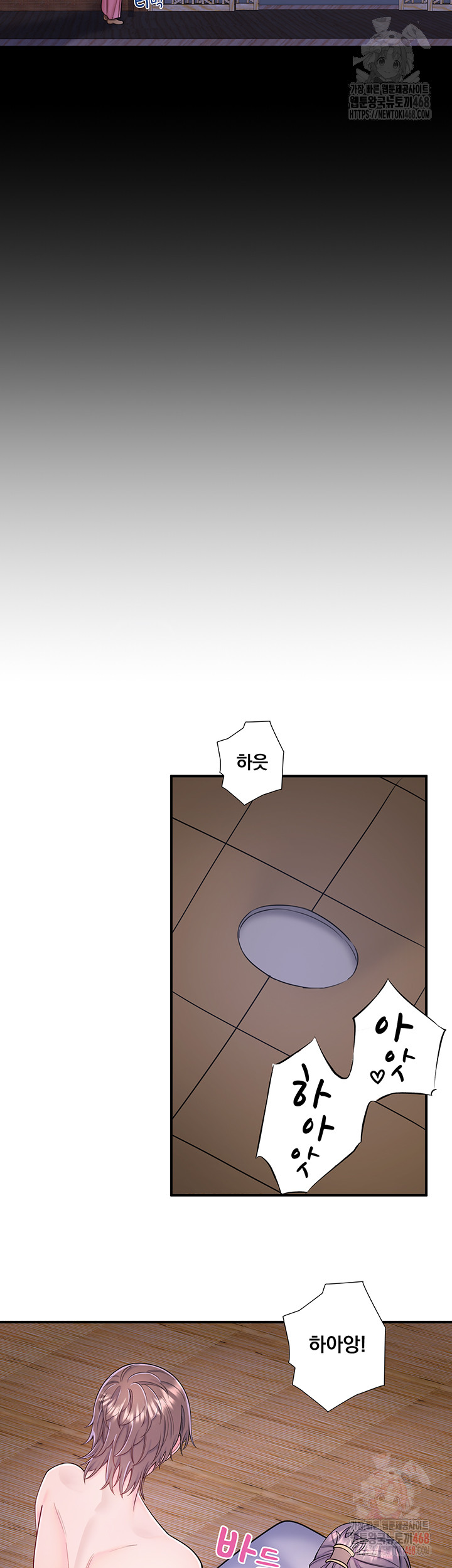 Secret Hot Spring Inn Raw - Chapter 34 [photo 15] - MangaPorn