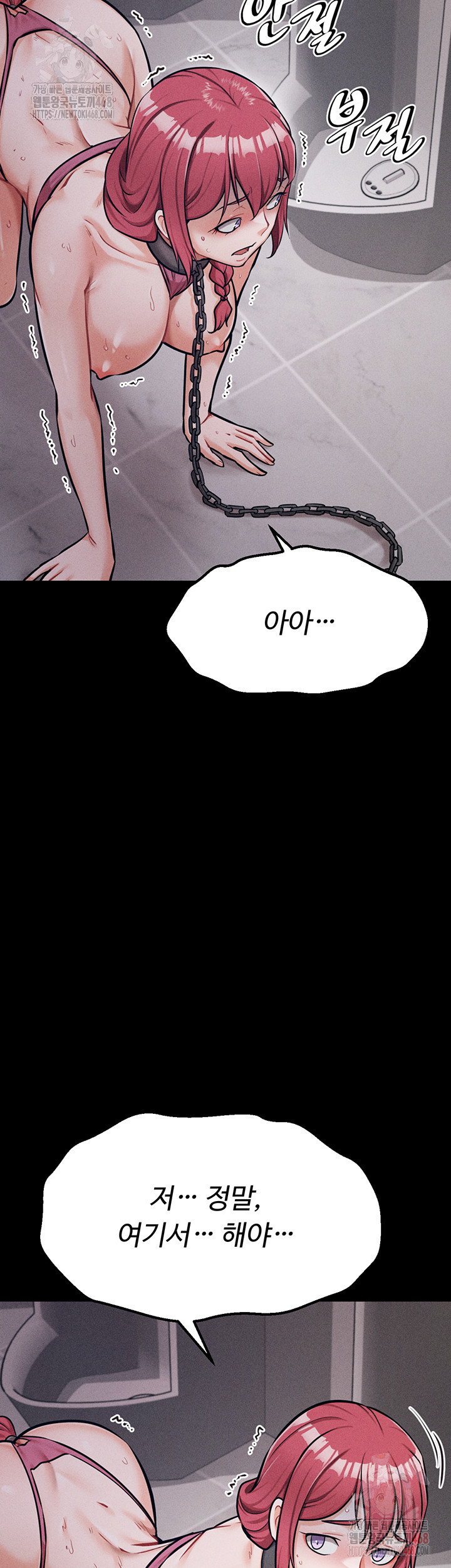 Athletes Village: The Trap Raw - Chapter 32 [photo 10] - MangaPorn