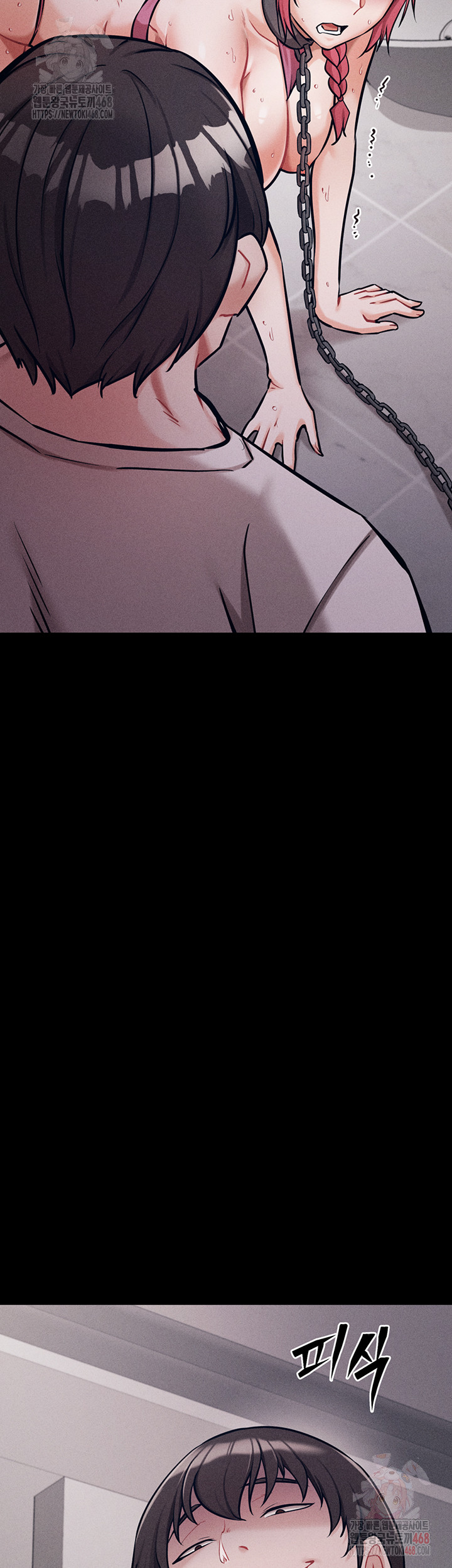 Athletes Village: The Trap Raw - Chapter 32 [photo 11] - MangaPorn