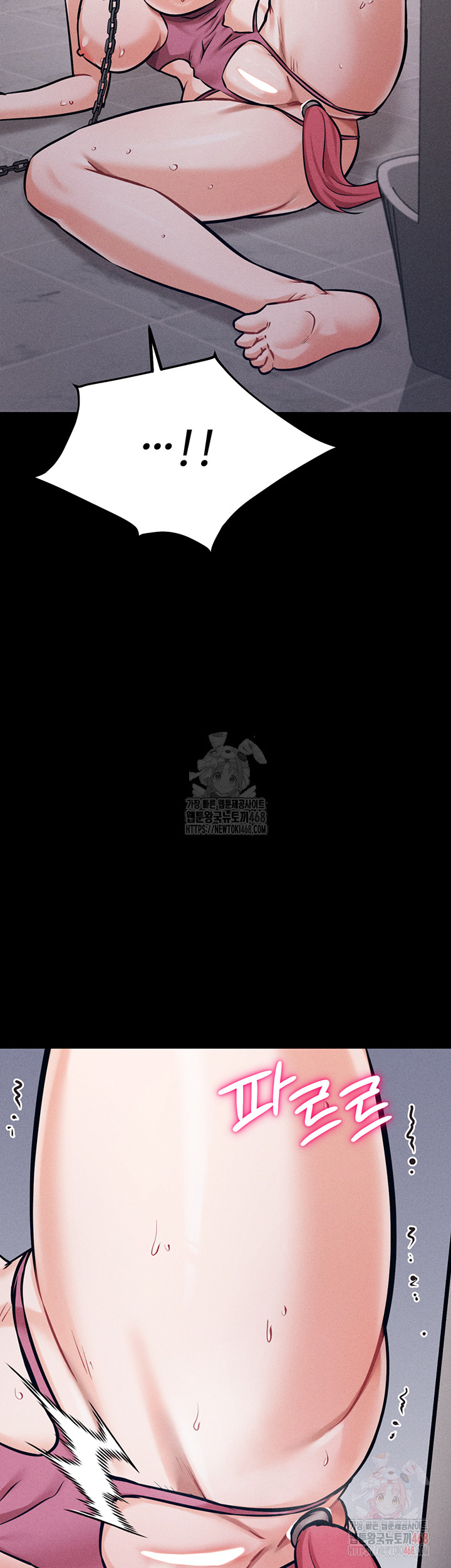 Athletes Village: The Trap Raw - Chapter 32 [photo 16] - MangaPorn