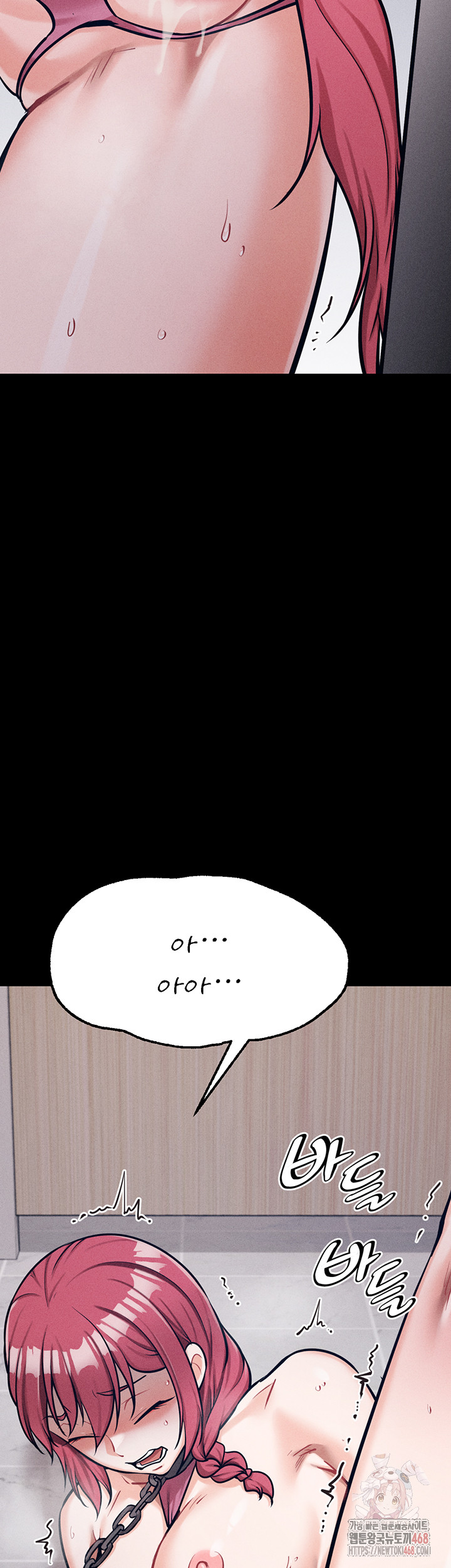 Athletes Village: The Trap Raw - Chapter 32 [photo 17] - MangaPorn