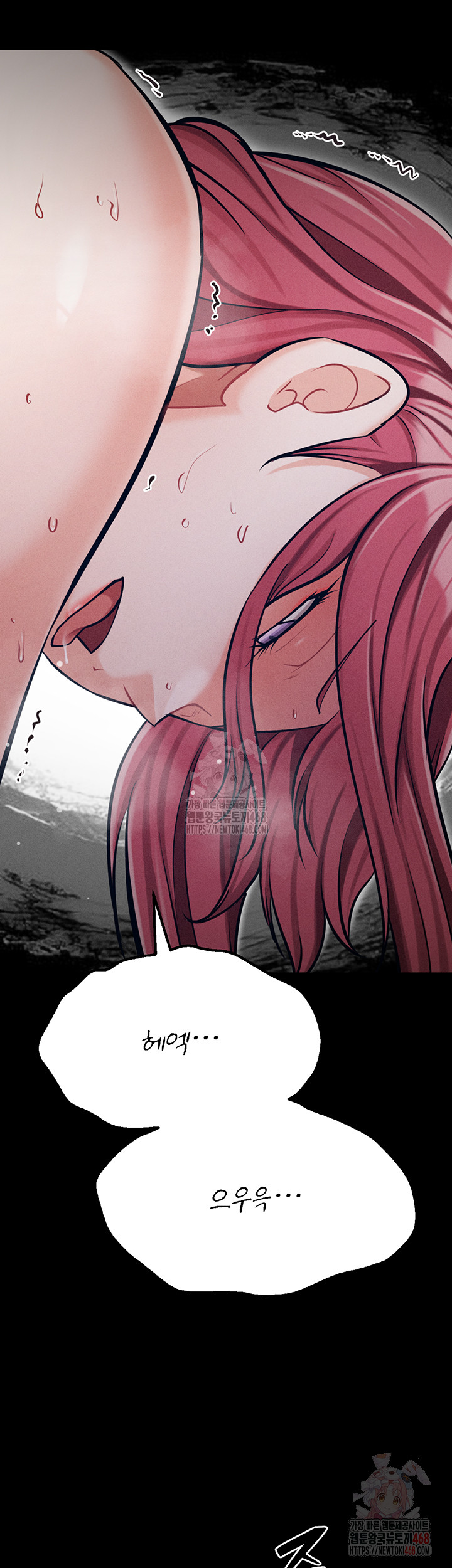 Athletes Village: The Trap Raw - Chapter 32 [photo 21] - MangaPorn