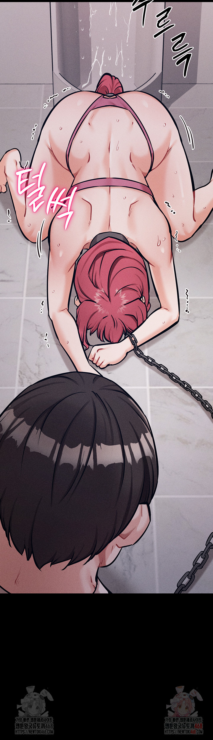 Athletes Village: The Trap Raw - Chapter 32 [photo 22] - MangaPorn