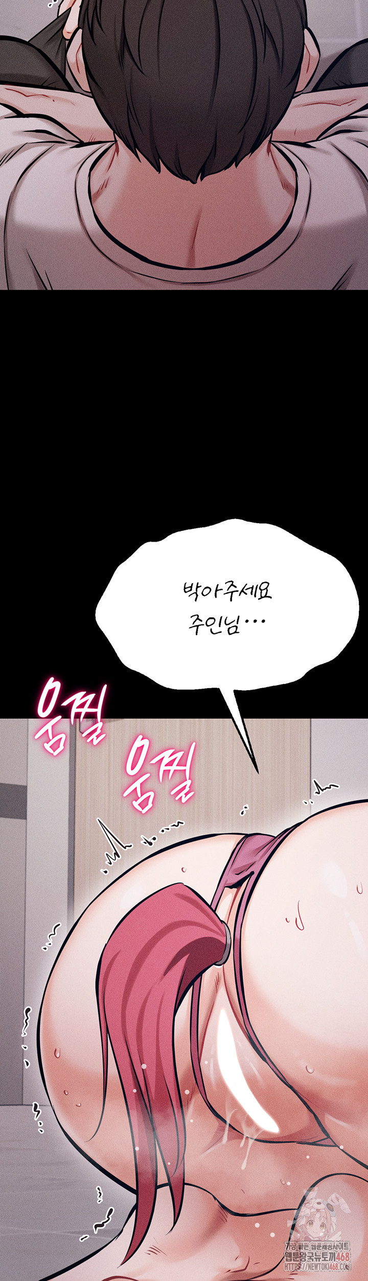 Athletes Village: The Trap Raw - Chapter 32 [photo 27] - MangaPorn