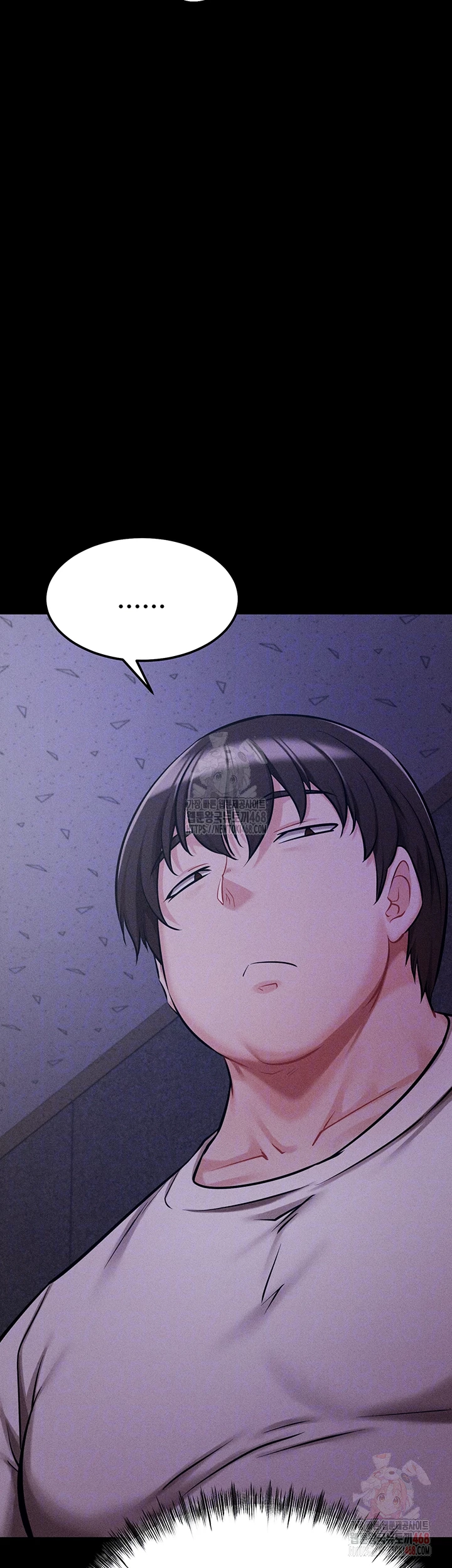 Athletes Village: The Trap Raw - Chapter 32 [photo 4] - MangaPorn