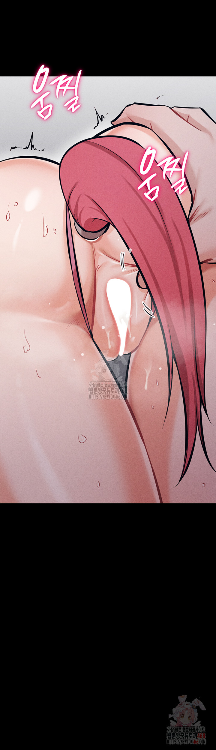 Athletes Village: The Trap Raw - Chapter 32 [photo 44] - MangaPorn