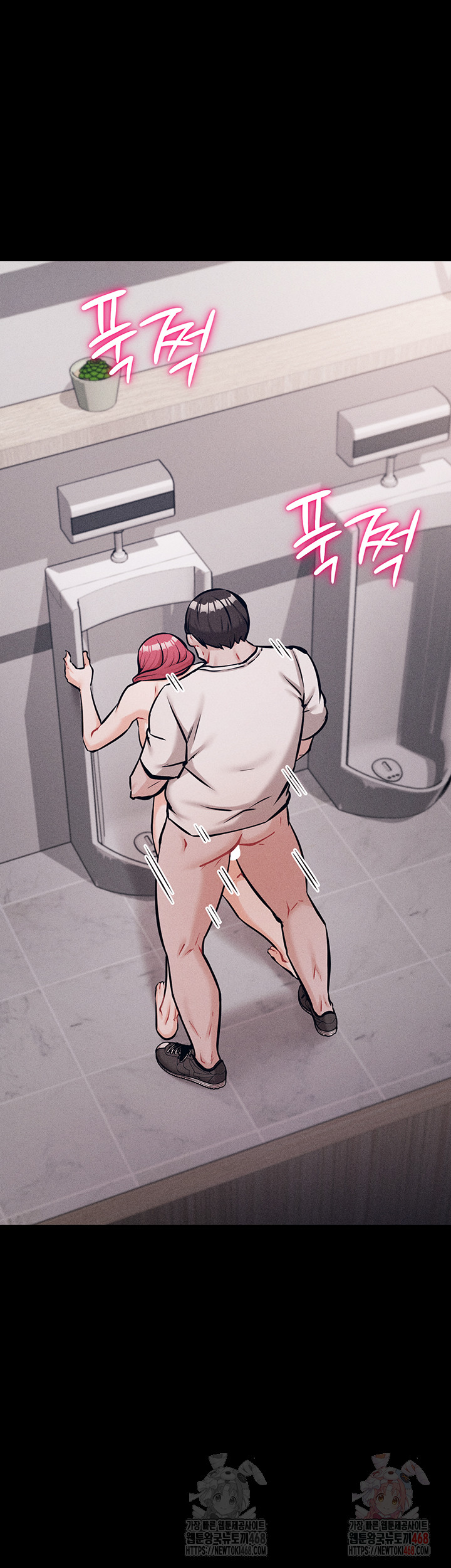 Athletes Village: The Trap Raw - Chapter 32 [photo 57] - MangaPorn