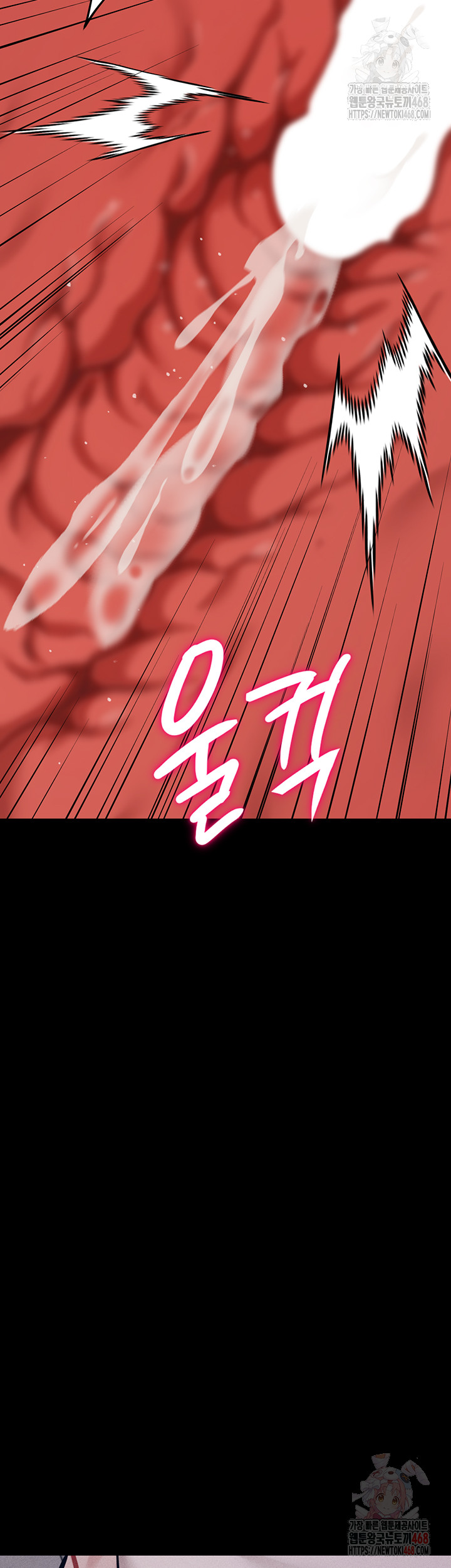 Athletes Village: The Trap Raw - Chapter 32 [photo 64] - MangaPorn