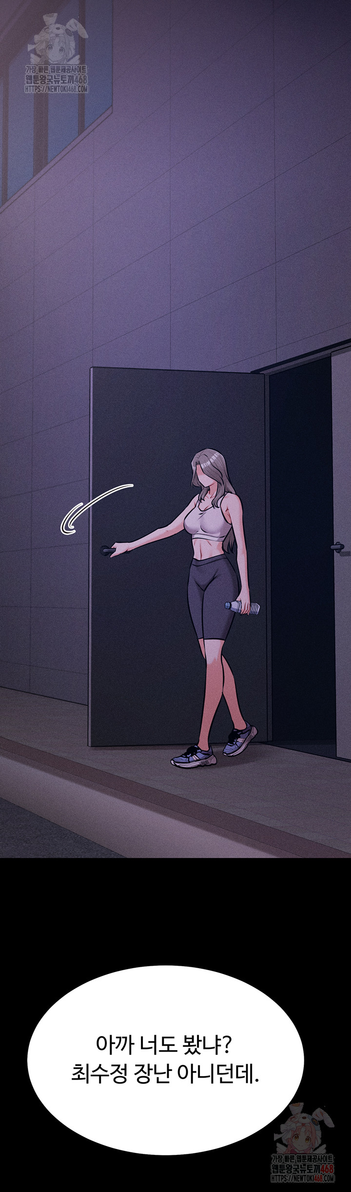 Athletes Village: The Trap Raw - Chapter 32 [photo 71] - MangaPorn