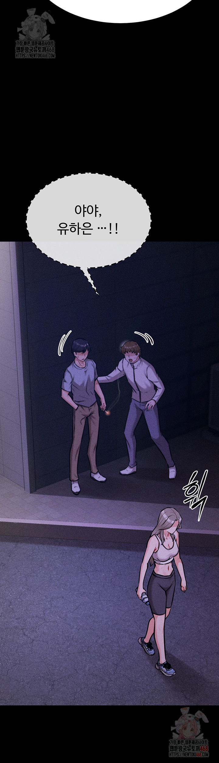 Athletes Village: The Trap Raw - Chapter 32 [photo 74] - MangaPorn