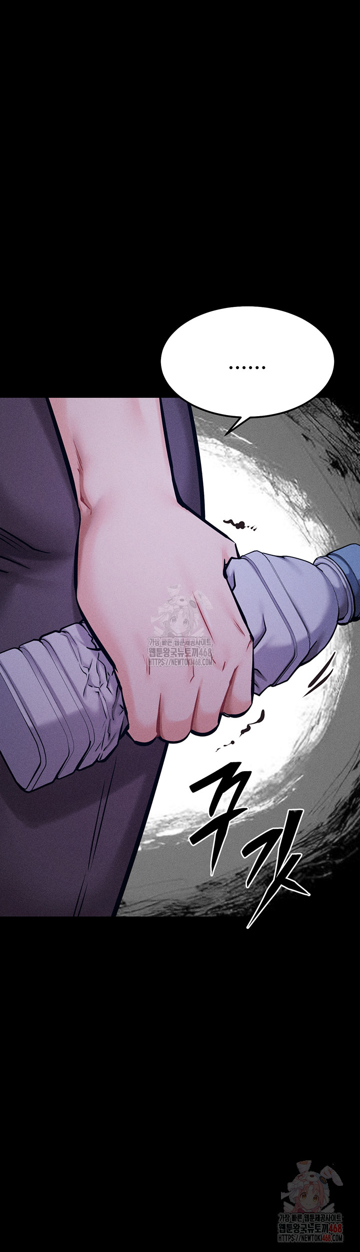 Athletes Village: The Trap Raw - Chapter 32 [photo 76] - MangaPorn