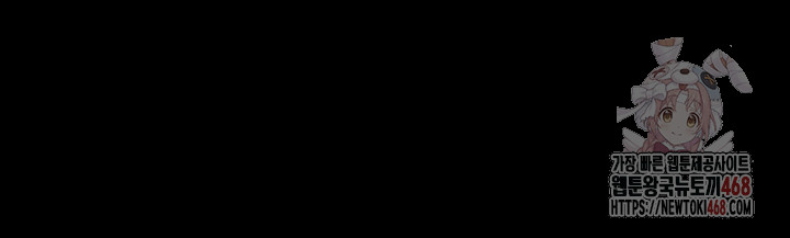 Athletes Village: The Trap Raw - Chapter 32 [photo 77] - MangaPorn