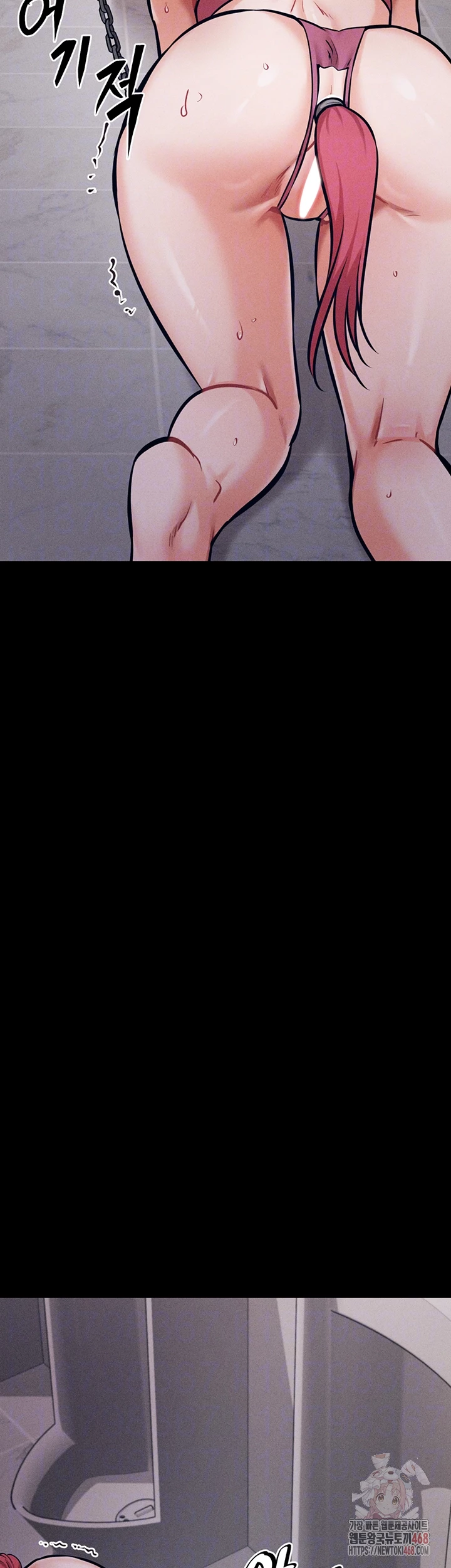 Athletes Village: The Trap Raw - Chapter 32 [photo 9] - MangaPorn