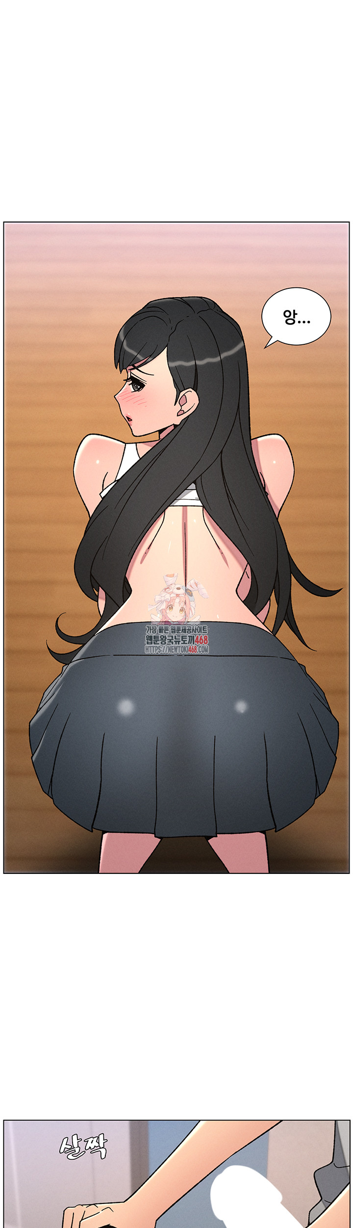 A Secret Lesson With My Younger Sister Raw - Chapter 64 [photo 1] - MangaPorn