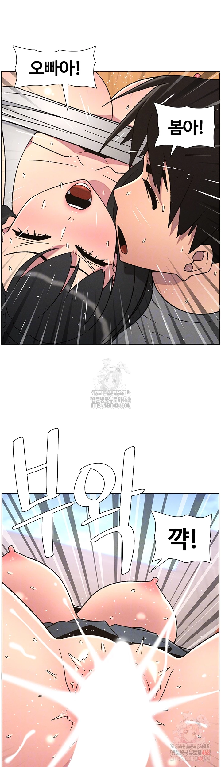 A Secret Lesson With My Younger Sister Raw - Chapter 64 [photo 12] - MangaPorn