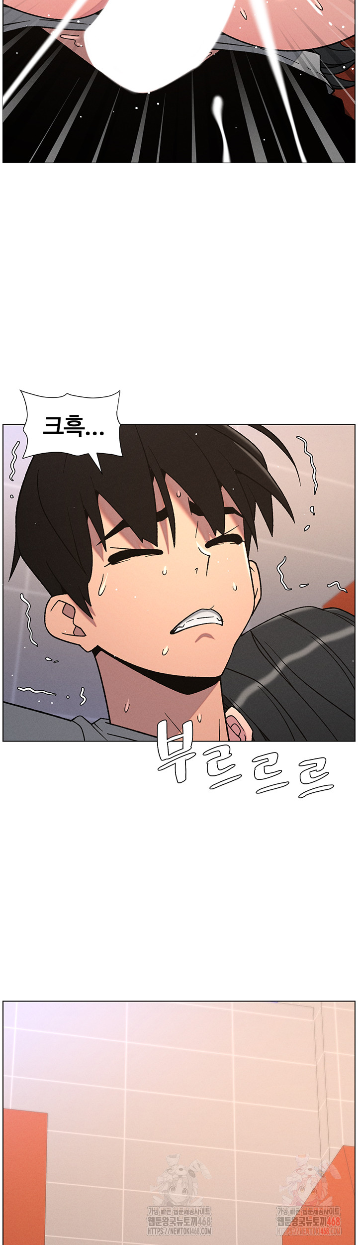 A Secret Lesson With My Younger Sister Raw - Chapter 64 [photo 13] - MangaPorn