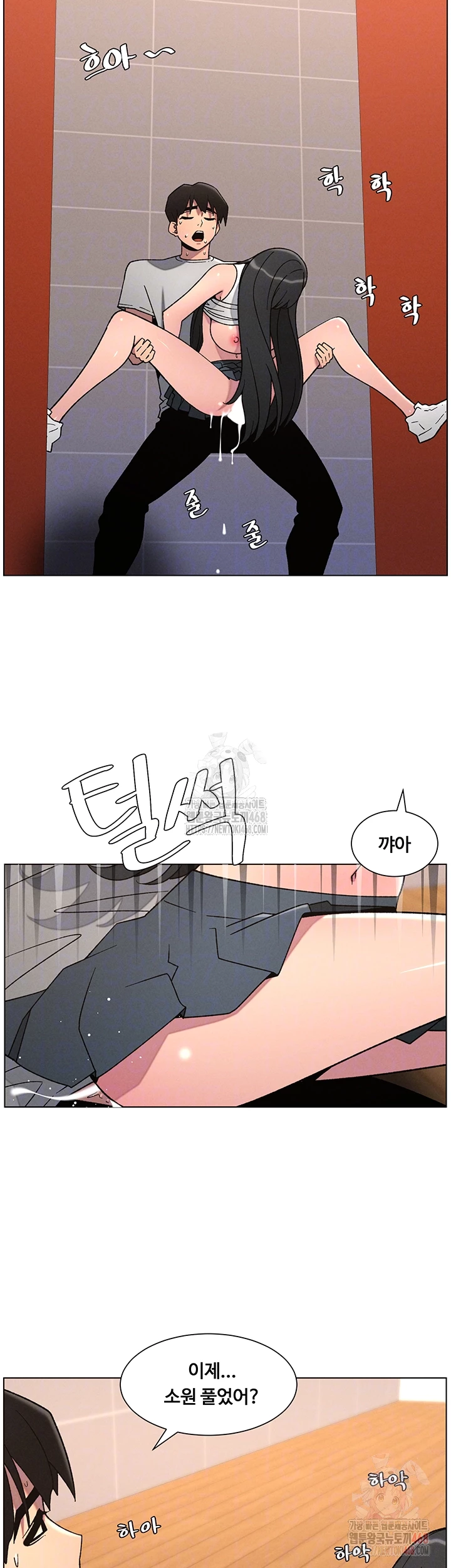 A Secret Lesson With My Younger Sister Raw - Chapter 64 [photo 14] - MangaPorn