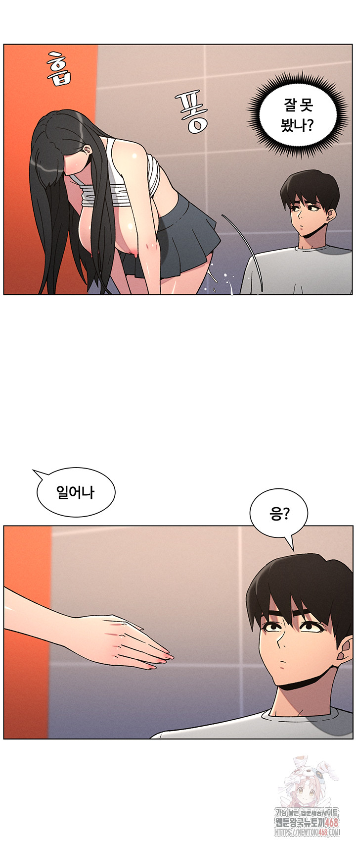 A Secret Lesson With My Younger Sister Raw - Chapter 64 [photo 17] - MangaPorn