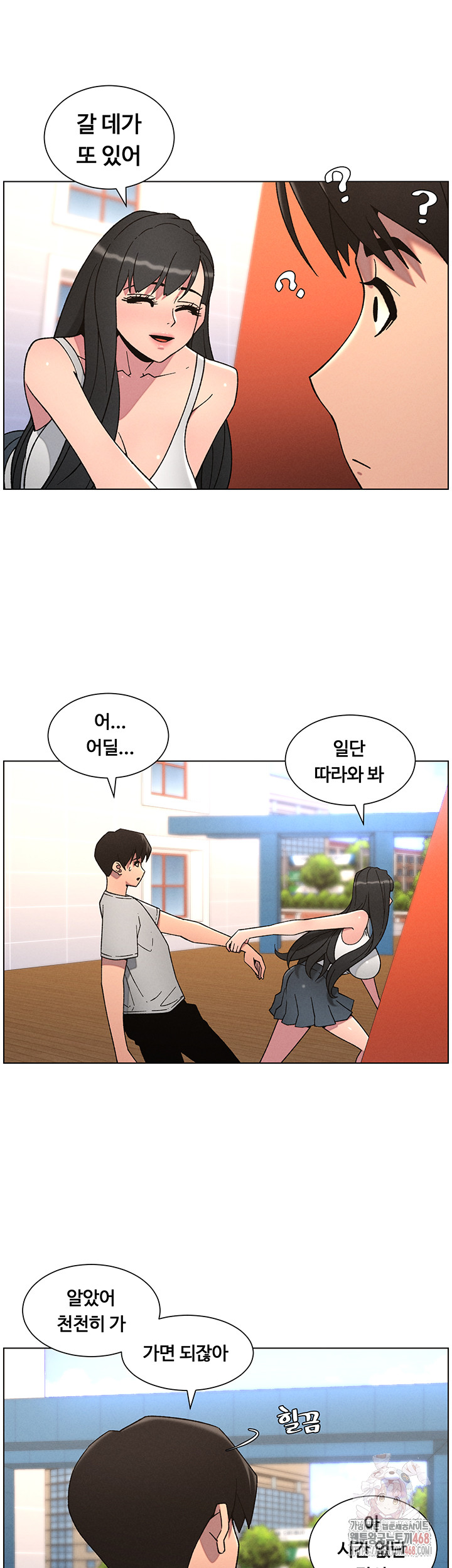 A Secret Lesson With My Younger Sister Raw - Chapter 64 [photo 18] - MangaPorn