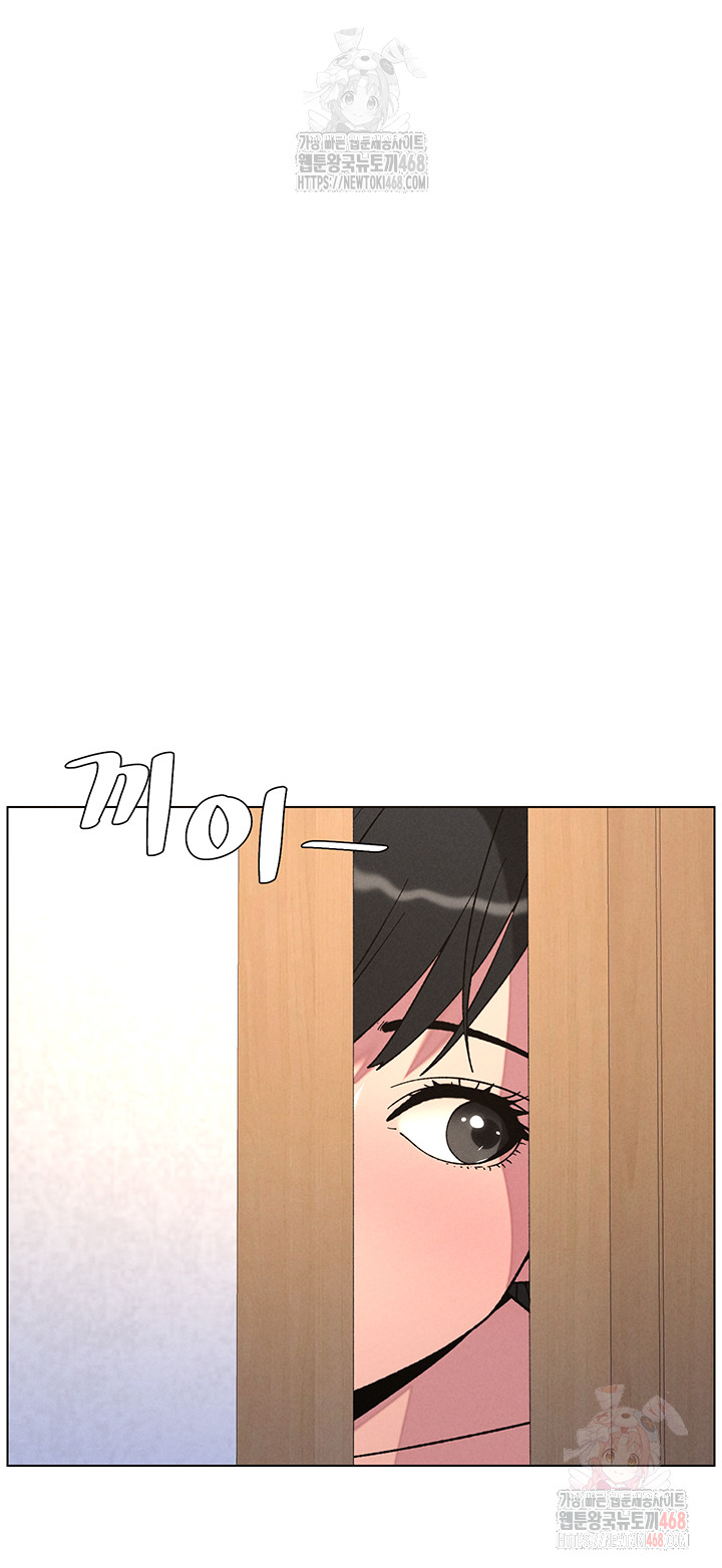 A Secret Lesson With My Younger Sister Raw - Chapter 64 [photo 23] - MangaPorn