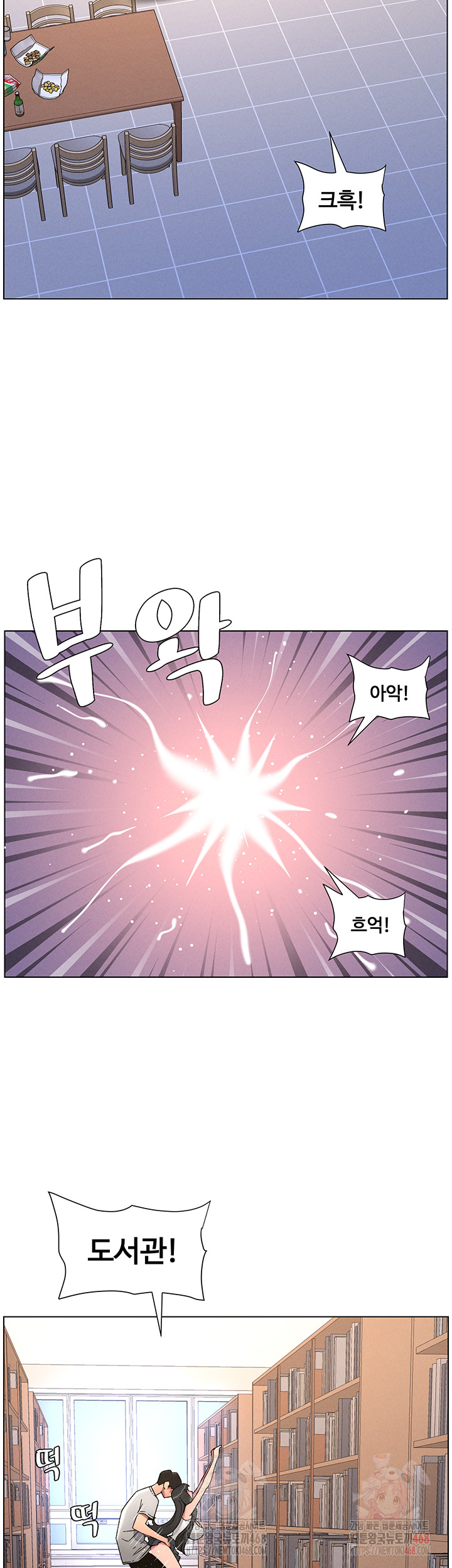 A Secret Lesson With My Younger Sister Raw - Chapter 64 [photo 32] - MangaPorn