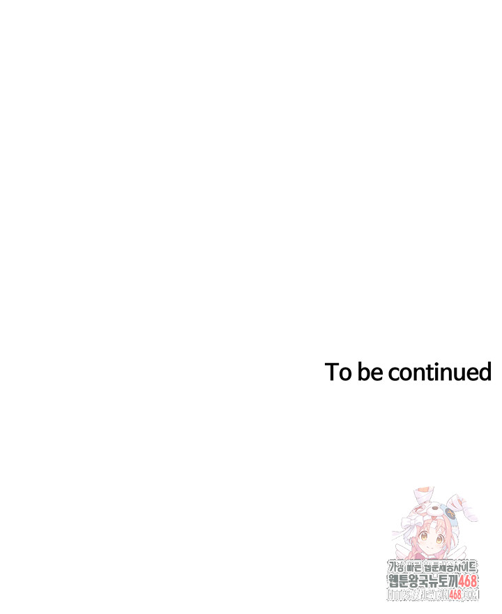 A Secret Lesson With My Younger Sister Raw - Chapter 64 [photo 42] - MangaPorn