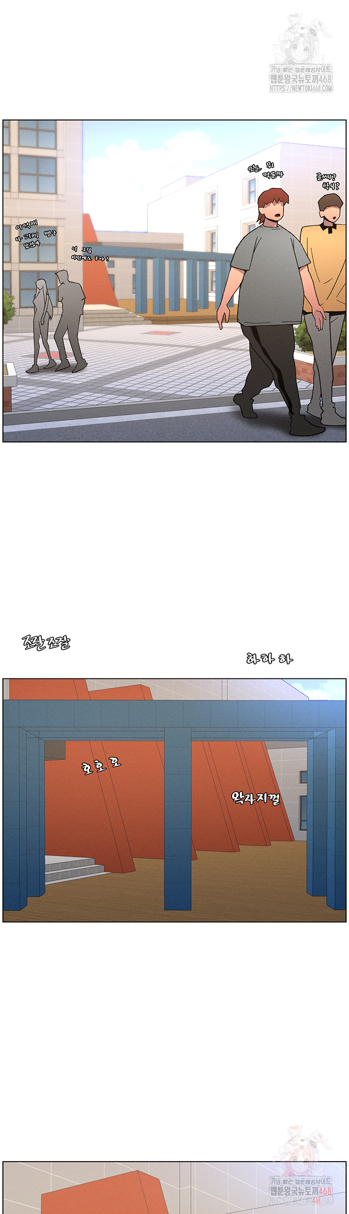 A Secret Lesson With My Younger Sister Raw - Chapter 64 [photo 7] - MangaPorn