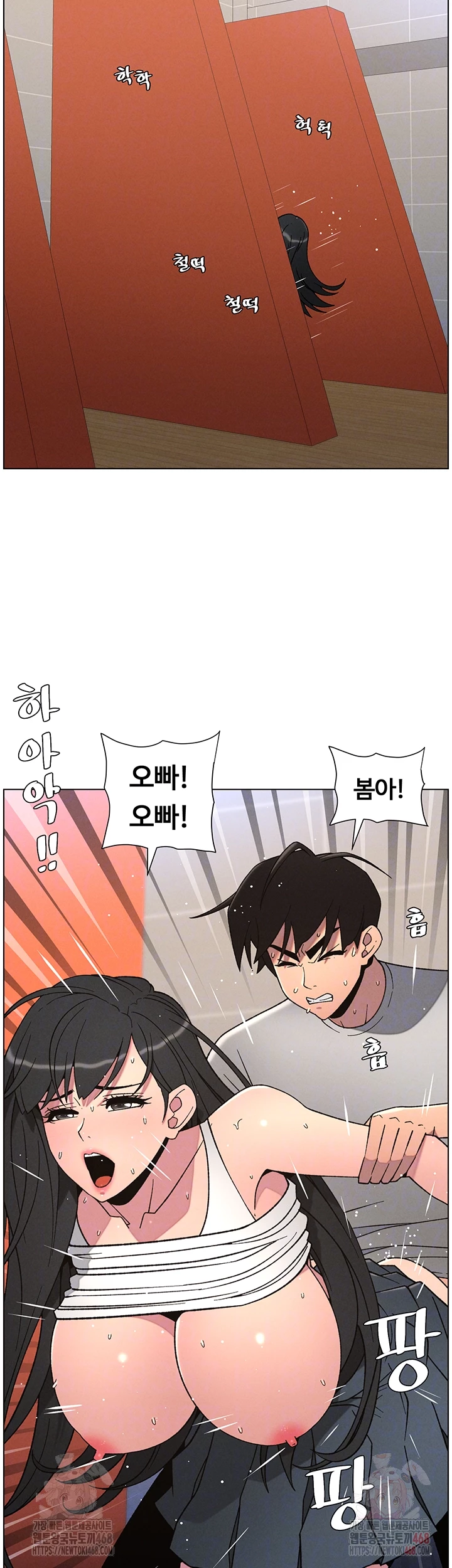 A Secret Lesson With My Younger Sister Raw - Chapter 64 [photo 8] - MangaPorn