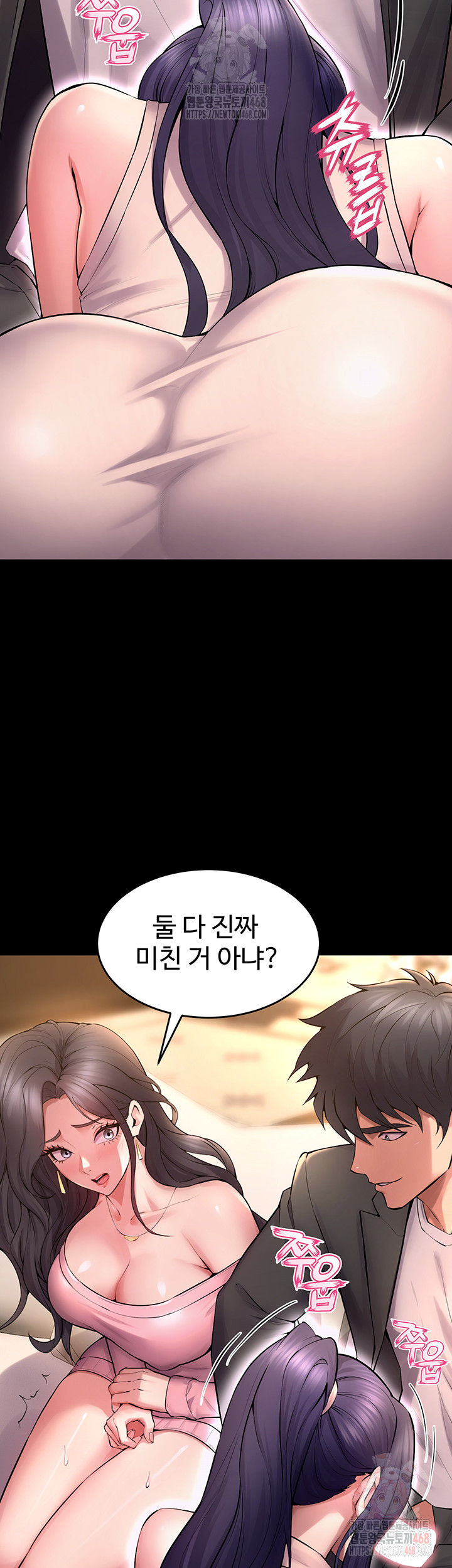 Prison Revenge Raw - Chapter 19 [photo 10] - MangaPorn