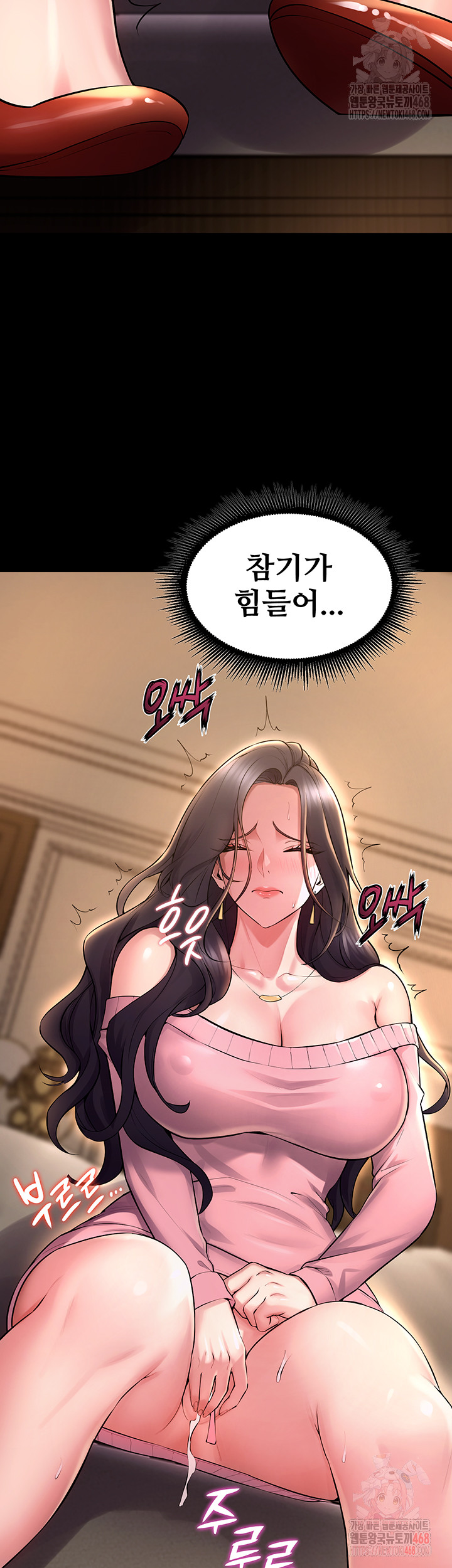 Prison Revenge Raw - Chapter 19 [photo 18] - MangaPorn