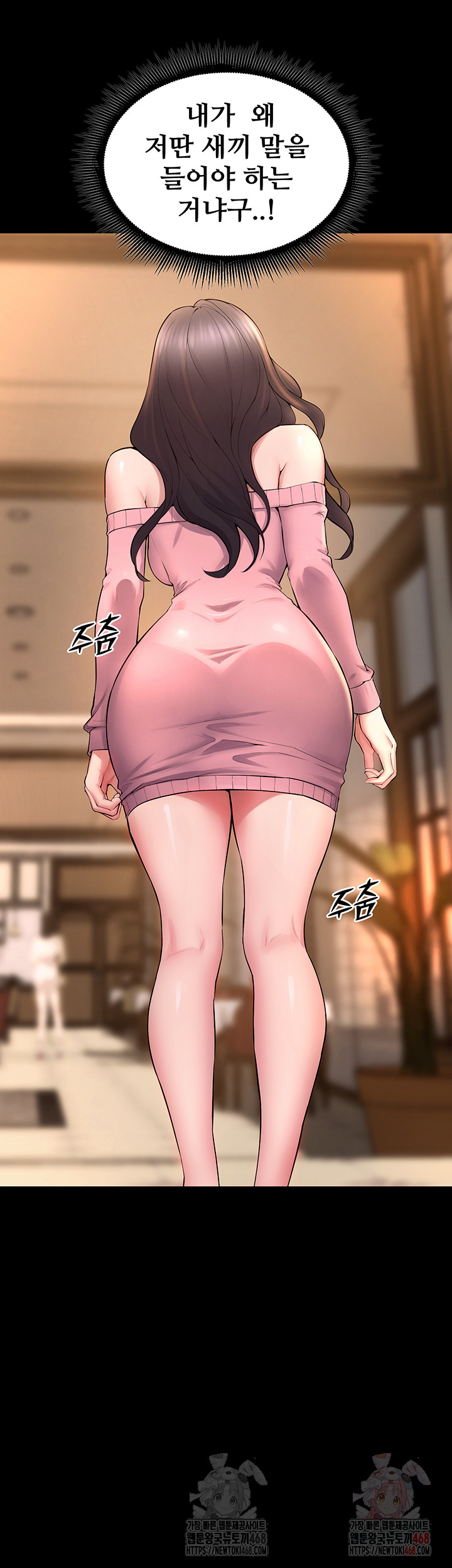 Prison Revenge Raw - Chapter 19 [photo 20] - MangaPorn