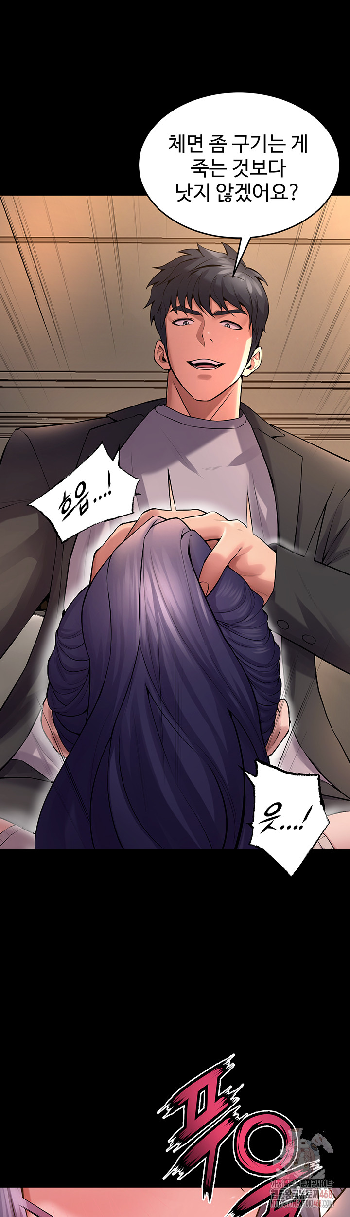 Prison Revenge Raw - Chapter 19 [photo 36] - MangaPorn