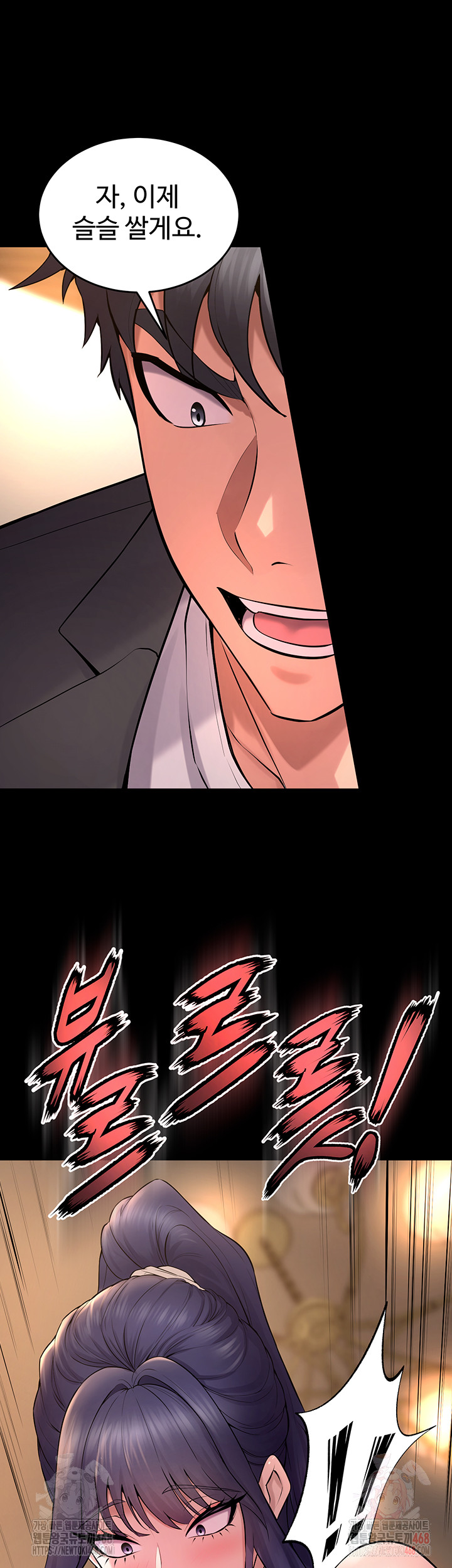 Prison Revenge Raw - Chapter 19 [photo 45] - MangaPorn