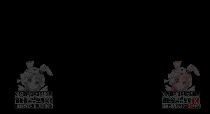 Prison Revenge Raw - Chapter 19 [photo 5] - MangaPorn