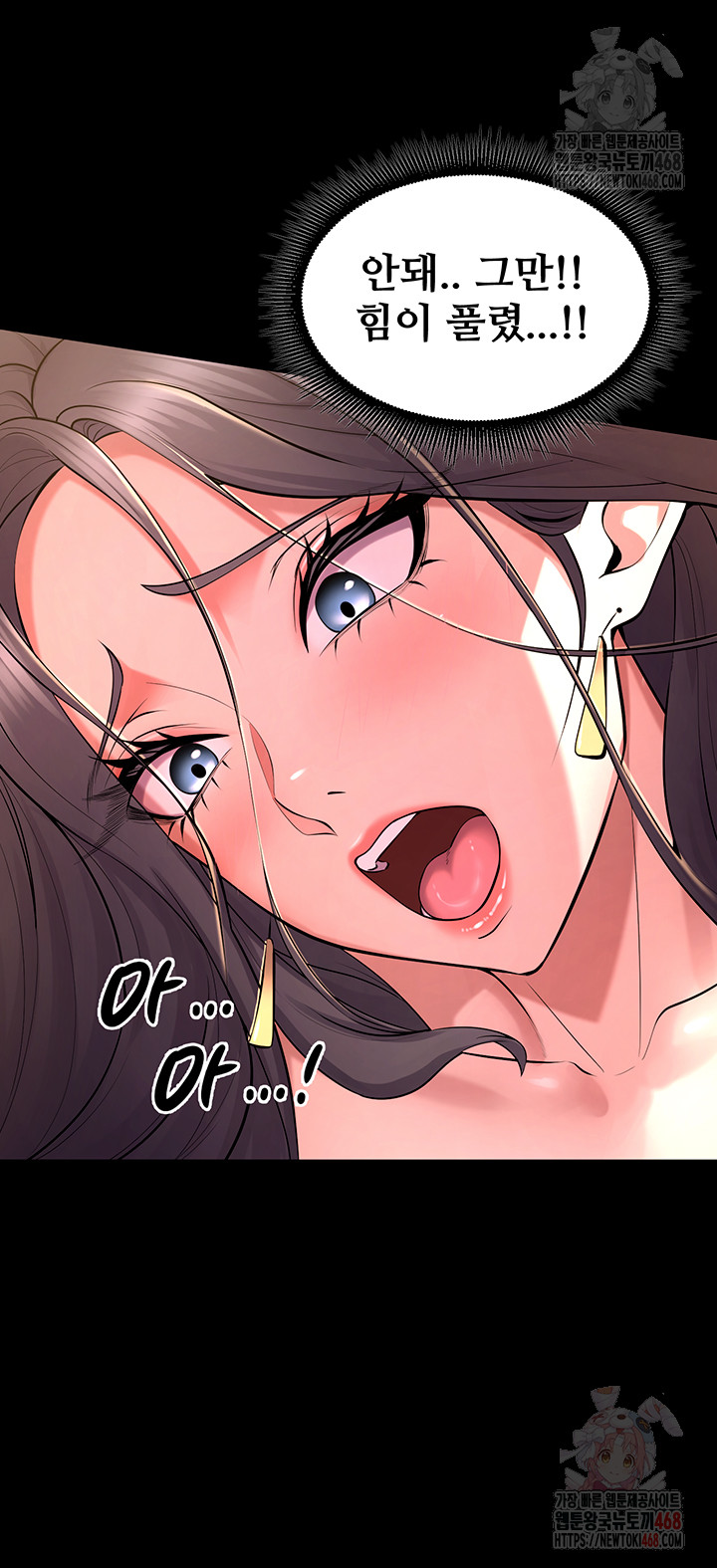 Prison Revenge Raw - Chapter 19 [photo 56] - MangaPorn