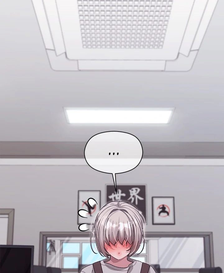 From Weakling to Nemesis - Chapter 7 [photo 68] - MangaPorn