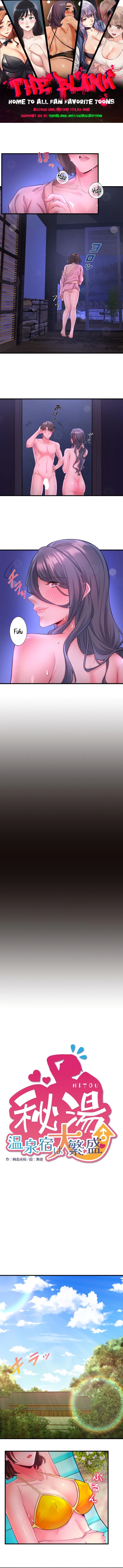 Secret Hot Spring Inn - Chapter 13 [photo 1] - MangaPorn