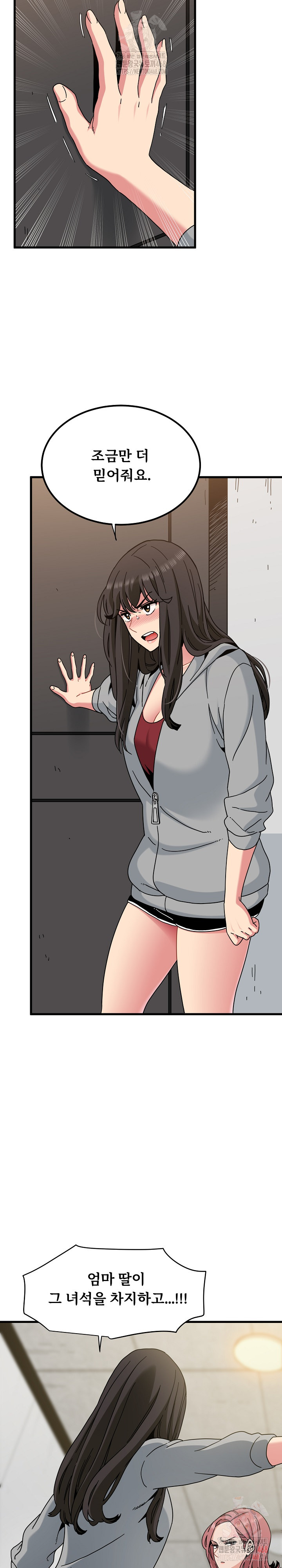 A Turning Point Raw - Chapter 97 [photo 11] - MangaPorn