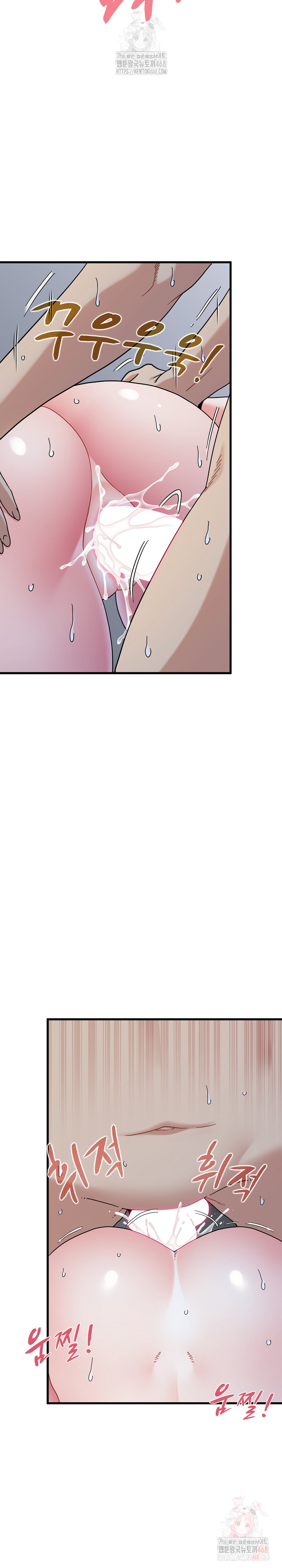 A Turning Point Raw - Chapter 97 [photo 16] - MangaPorn