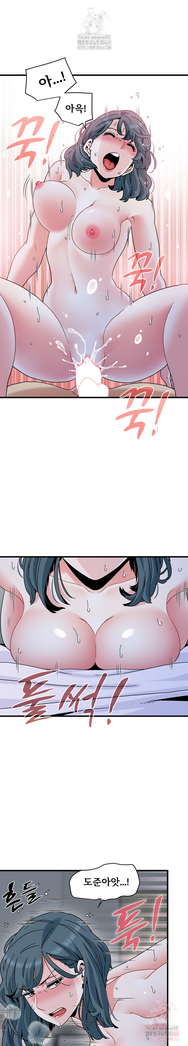 A Turning Point Raw - Chapter 97 [photo 17] - MangaPorn