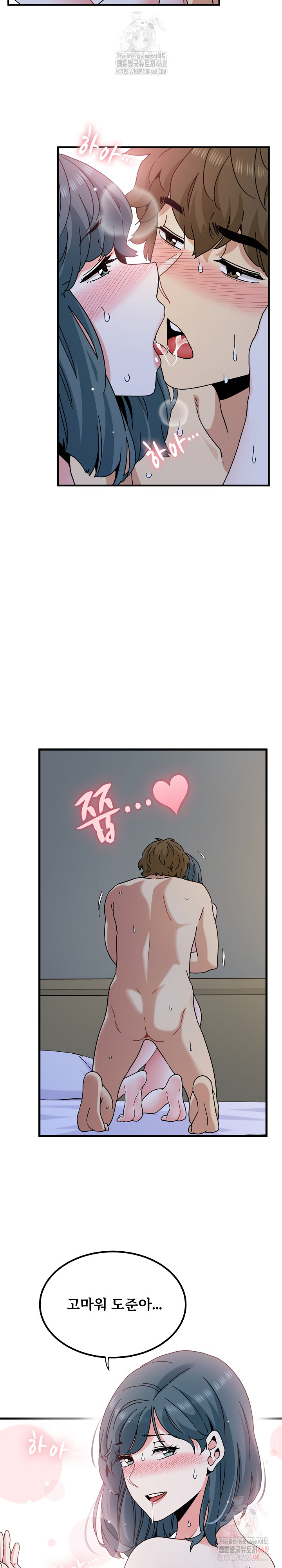 A Turning Point Raw - Chapter 97 [photo 24] - MangaPorn