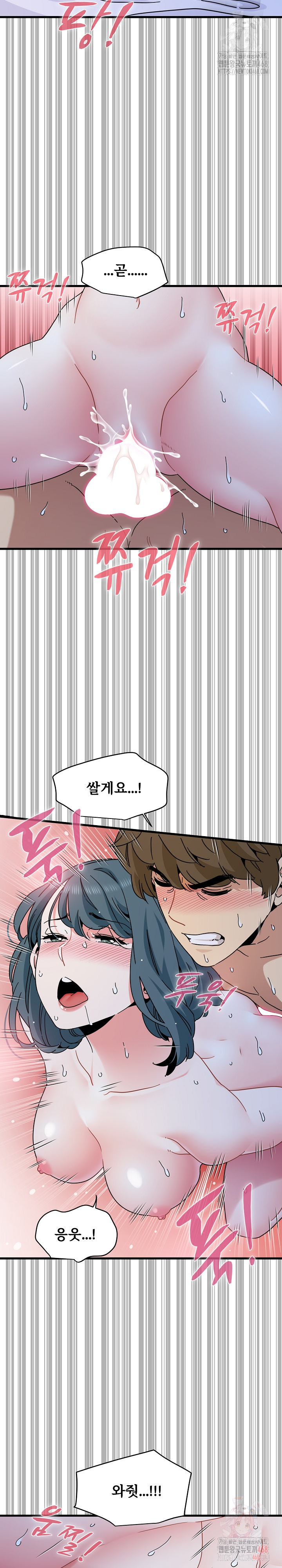 A Turning Point Raw - Chapter 97 [photo 27] - MangaPorn