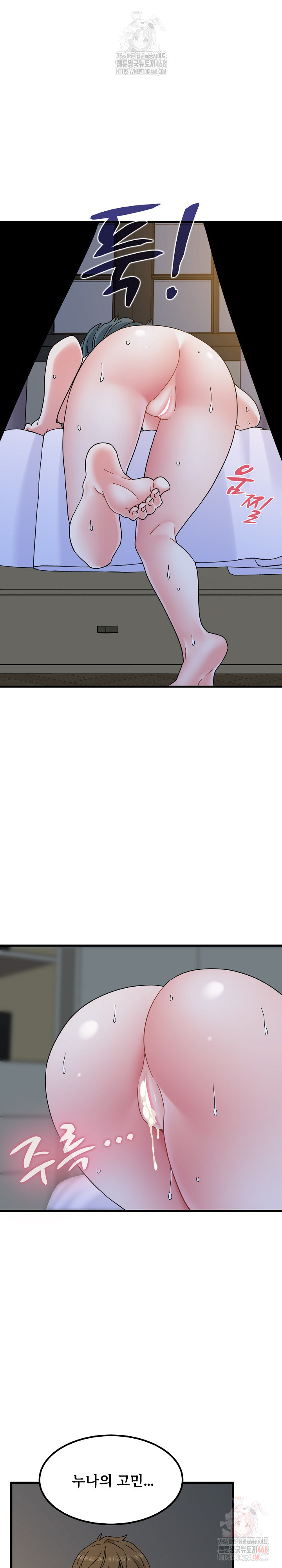 A Turning Point Raw - Chapter 97 [photo 29] - MangaPorn