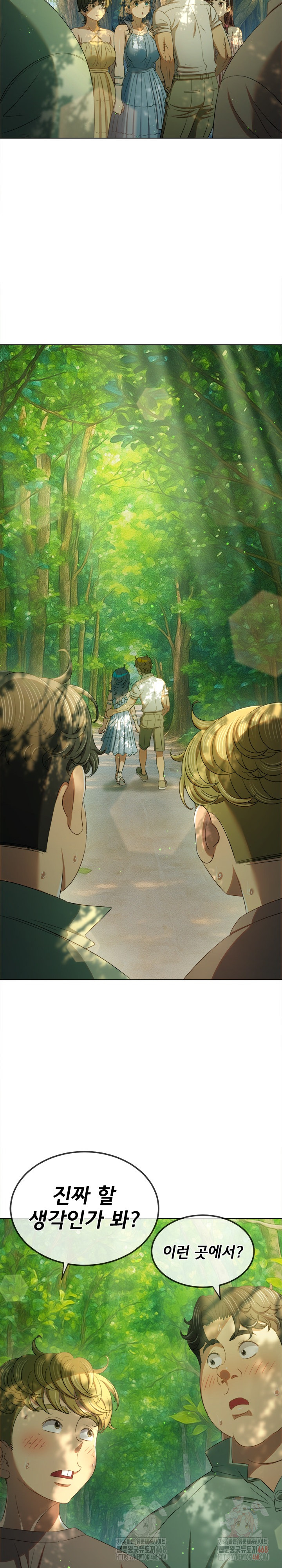 My High School Bully Raw - Chapter 264 [photo 10] - MangaPorn