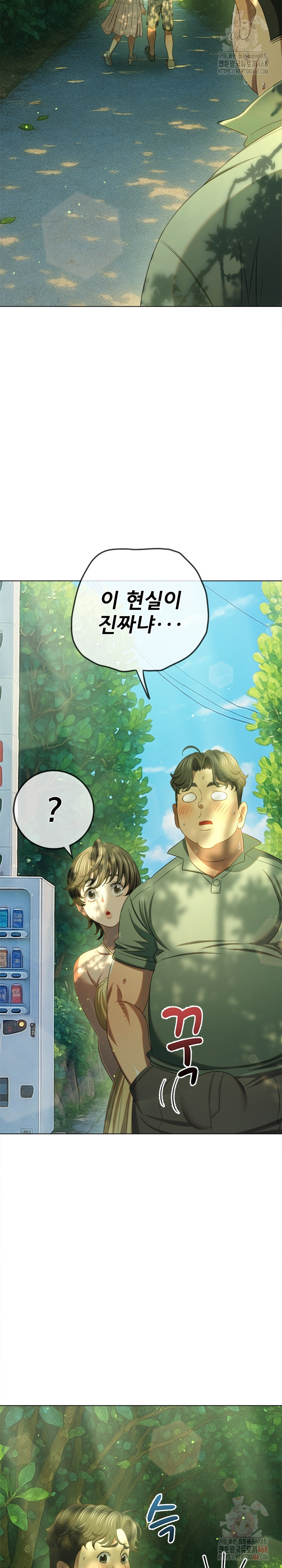 My High School Bully Raw - Chapter 264 [photo 12] - MangaPorn