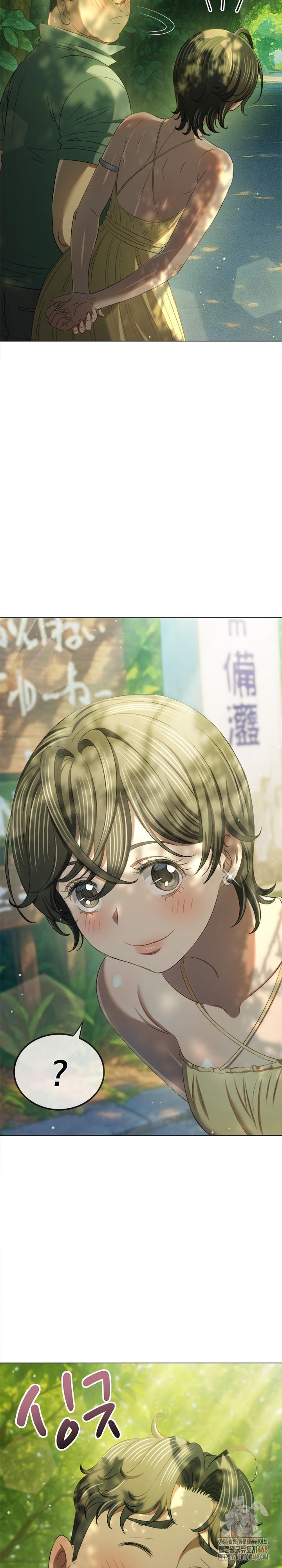 My High School Bully Raw - Chapter 264 [photo 13] - MangaPorn